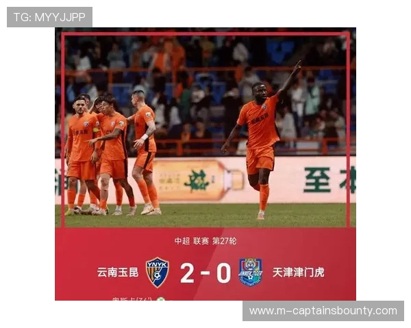 升班马云南玉昆赛季获第8名，大连英博提前保级，均表现超出预期